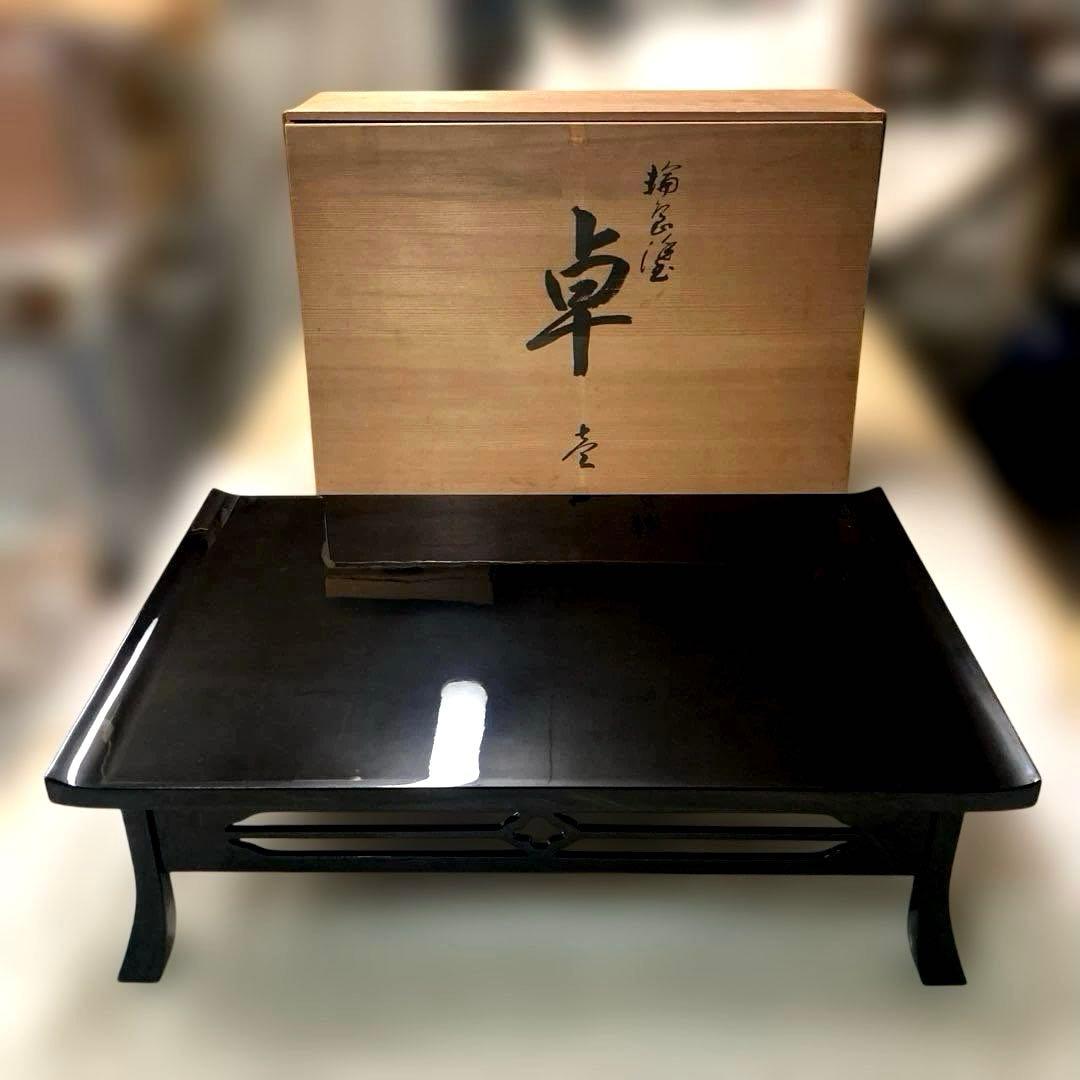 稲忠漆芸堂謹製　輪島塗　卓　経机　文机