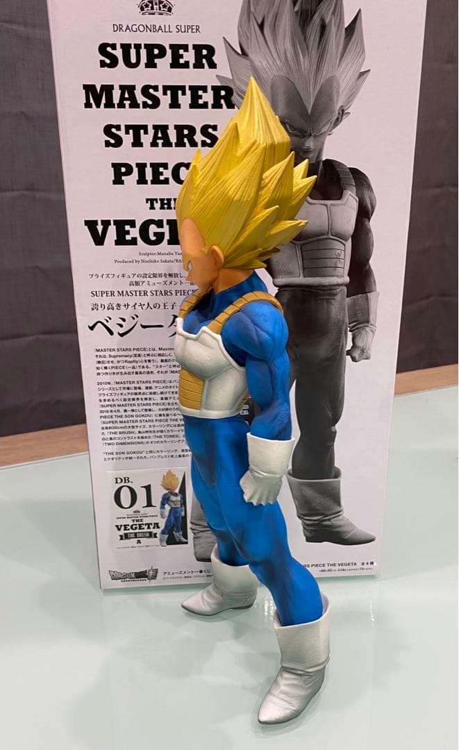 smsp ベジータ　01 A賞