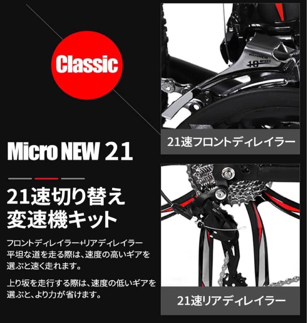 【引取り限定_大阪】Esluve マウンテンバイク 折りたたみ