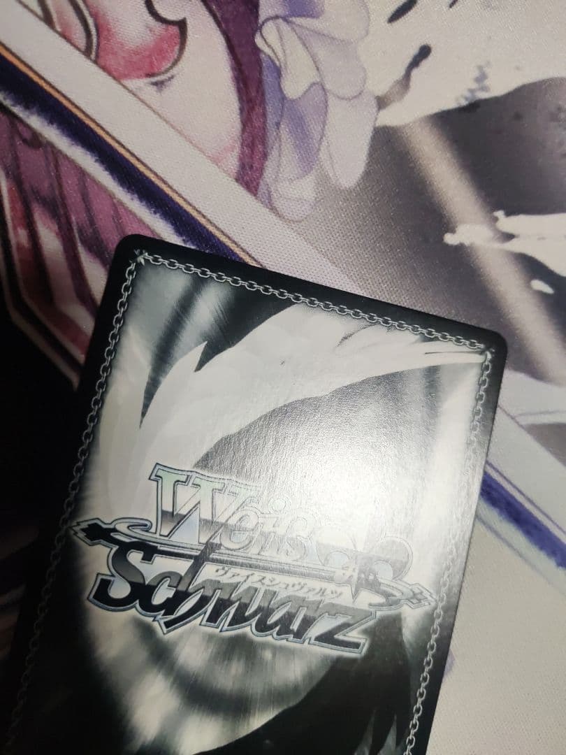 ヴァイス　あやかしトライアングル　トクベツな関係　祭里　sec サイン②