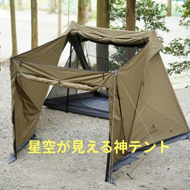 【未使用新品】 ハンティングヘキサT/C SW SOLO OD フルオプション