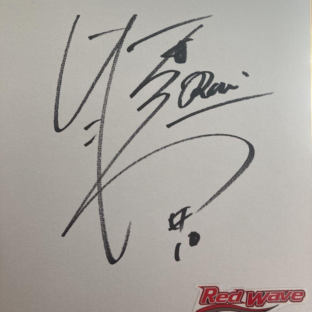 直筆サイン色紙　町田瑠衣