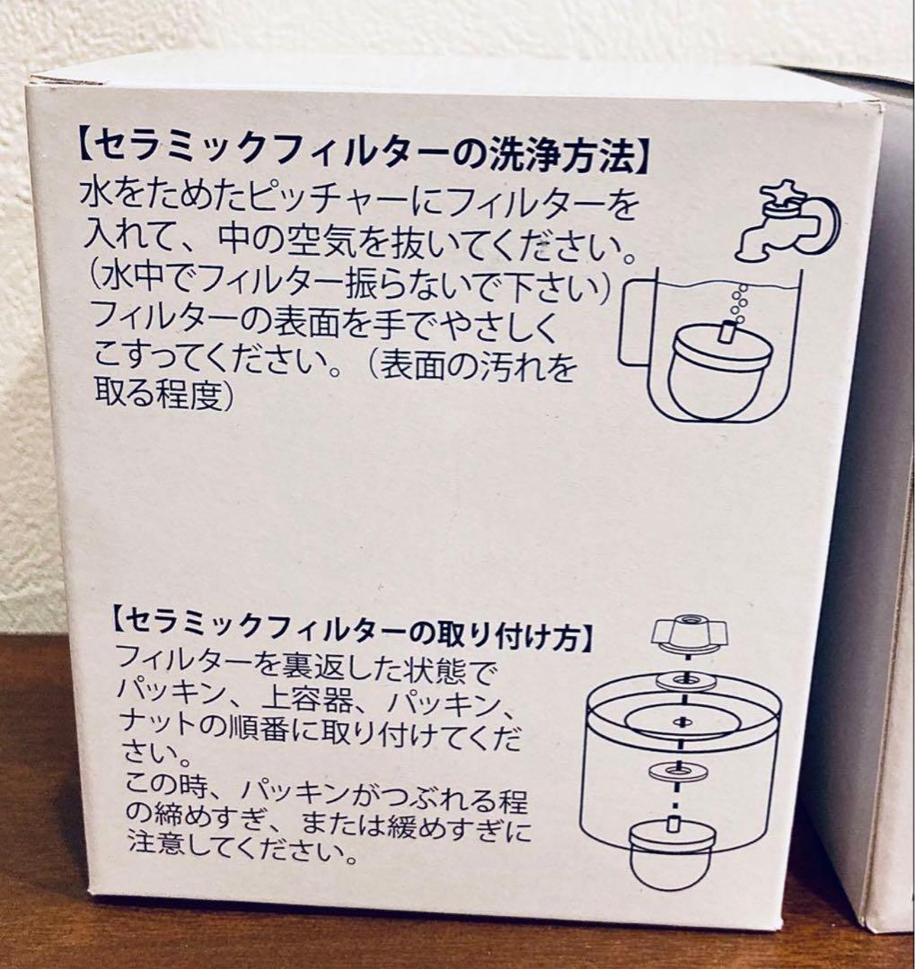 【２月購入】ポタポタクラブセラミックフィルター&ゼオライトフィルター＆スポンジ