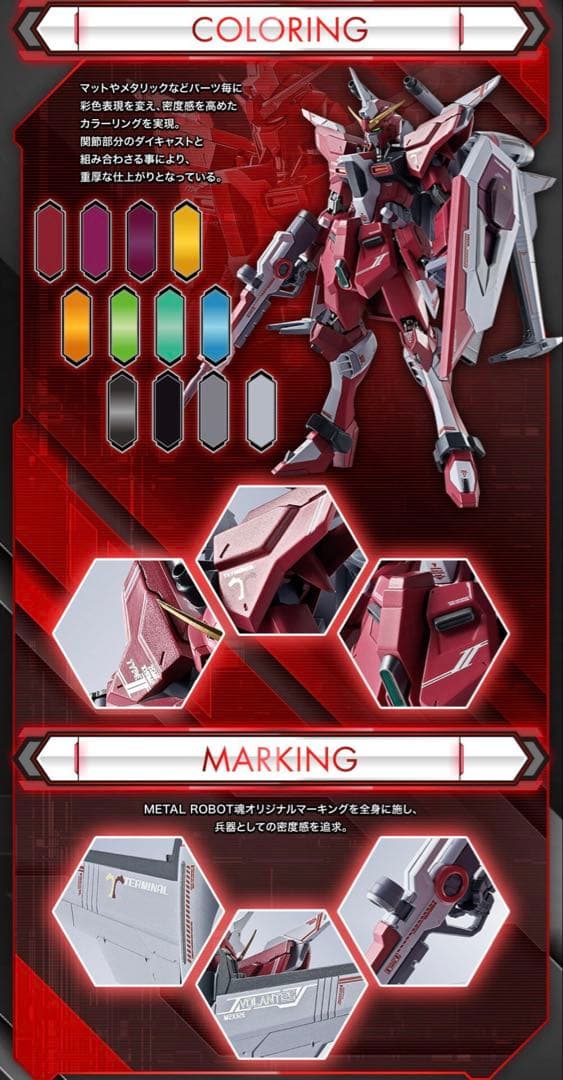 ストフリ弐式 & プラウドディフェンダー & インジャ弐式 セット