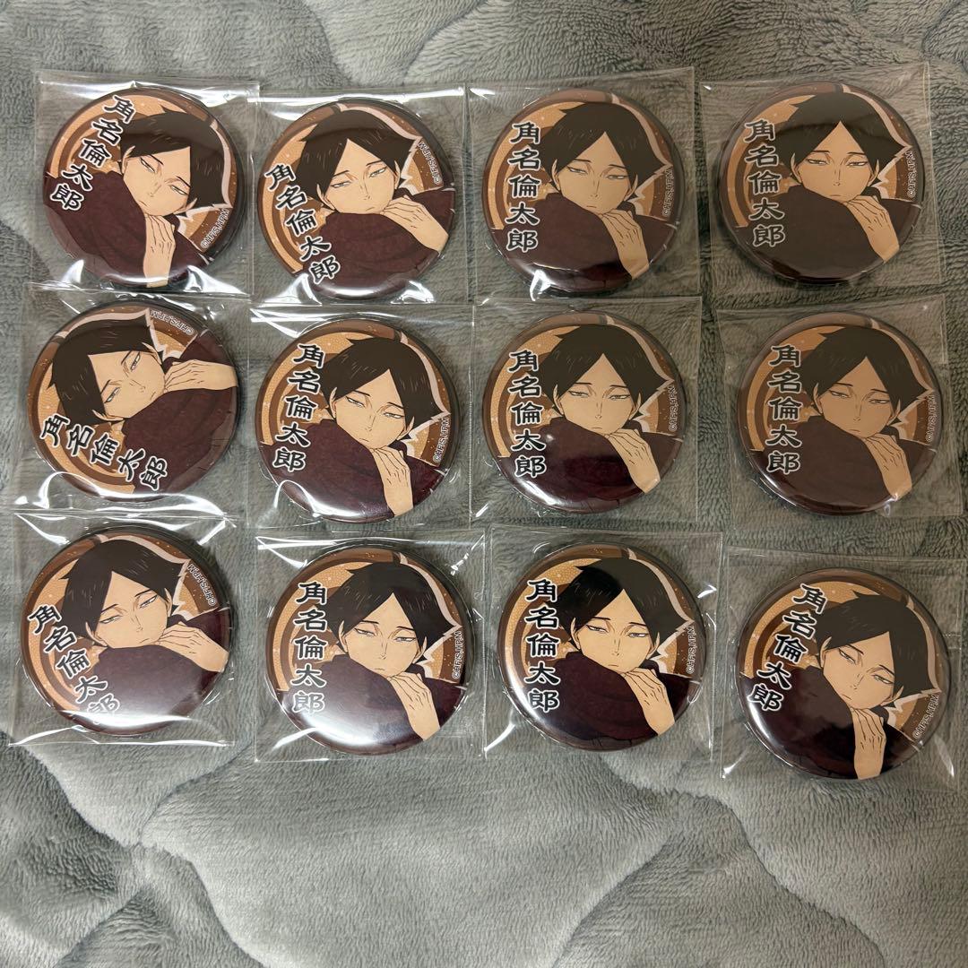 ハイキュー!! 和服 角名倫太郎 缶バッジ