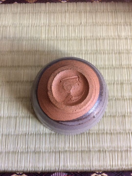 国宝・重要文化財再誕　島田幸一先生の盃