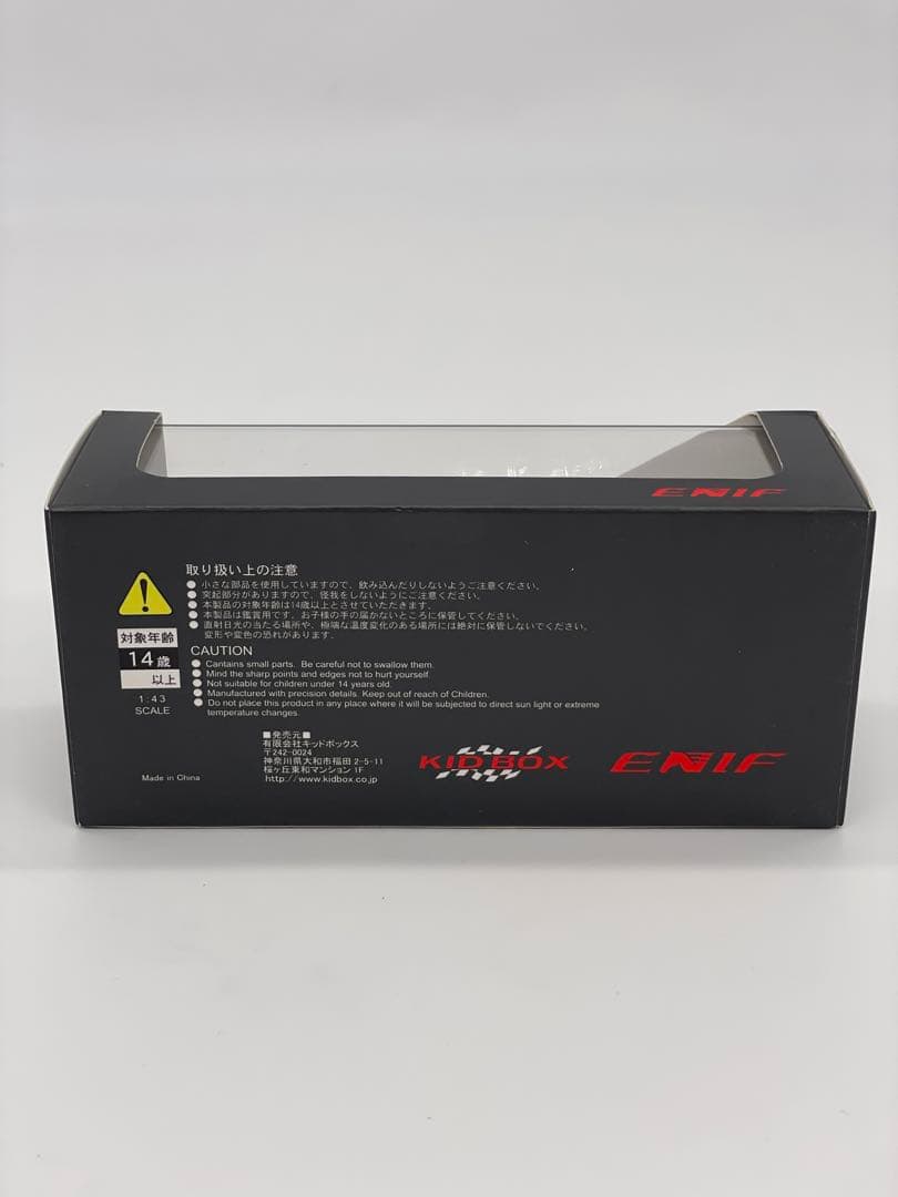 ENIF 1/43 国産名車プレミアムコレクション 日産 グロリア 1967