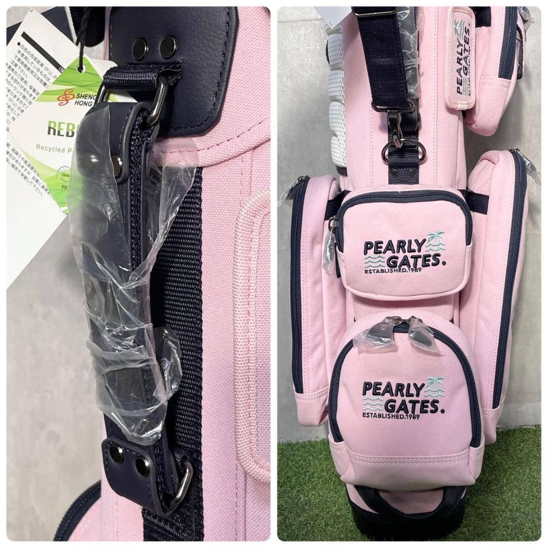 【新品】パーリーゲイツ キャディバッグ ゴルフバッグ レディース ピンク 大人気