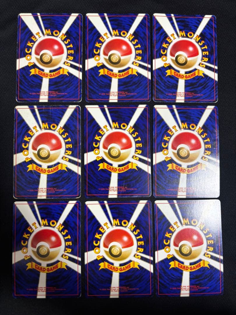 ポケモンカード　旧裏　9枚まとめ売り