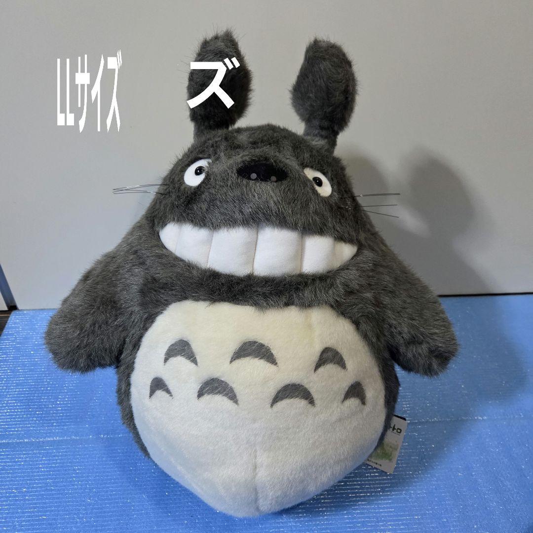 ☆新品☆レア サンアロー となりのトトロ LL ぬいぐるみ ジブリ 宮崎駿