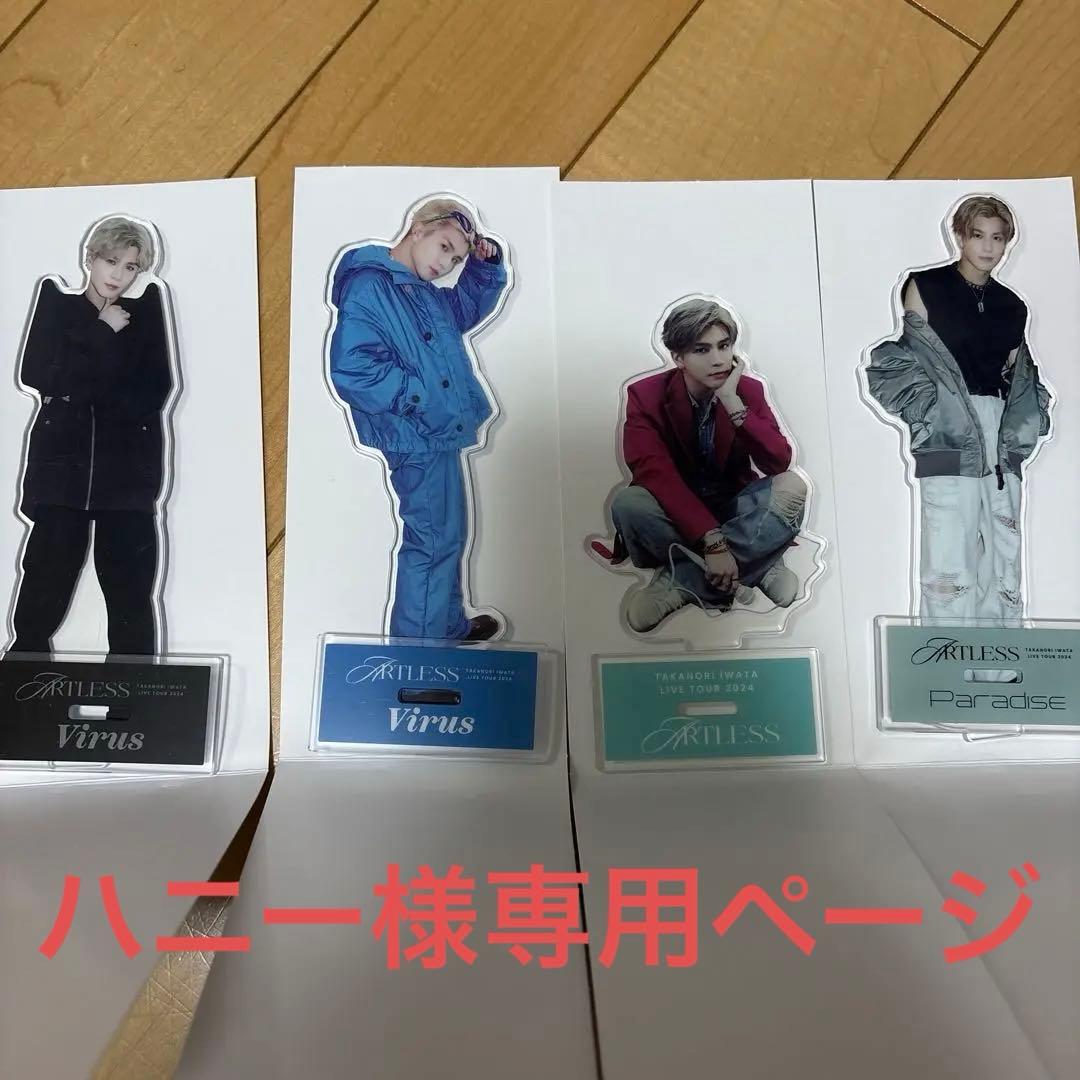 ハニーページ(他のお客様は❌)