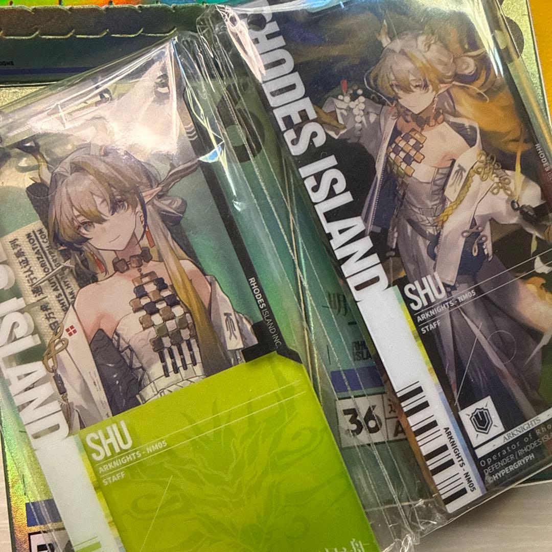 アークナイツ　シュウ　通行認証セット ②