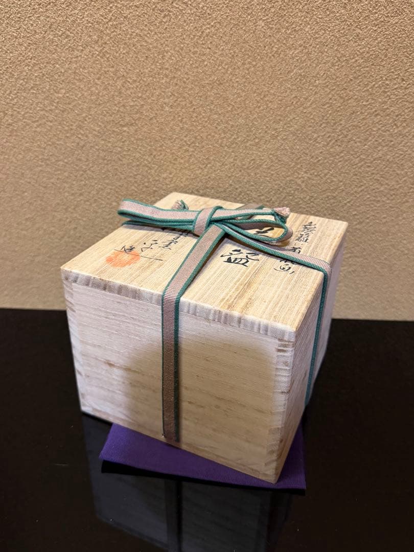 清閑寺　杉田祥平　色絵籠に菊花画　茶碗　共箱