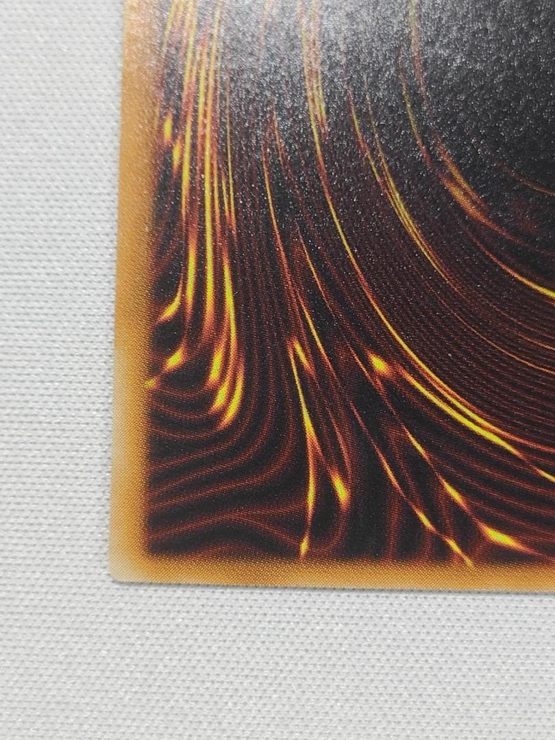 遊戯王　真紅眼の黒竜　レリーフ　301-056