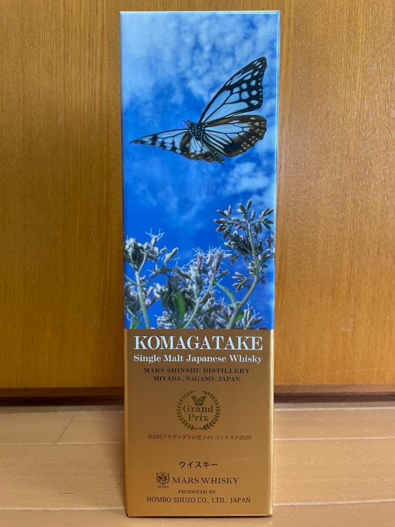 駒ヶ岳　アサギマダラ