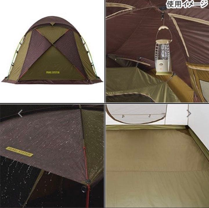 ロゴス　プレミアム PANELグレートドゥーブル XL-AF 三点セット