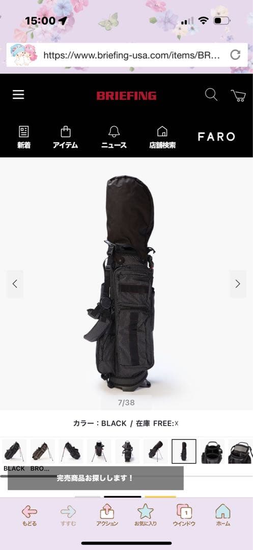 BRIEFING ブラック キャディバッグ CR-7#03