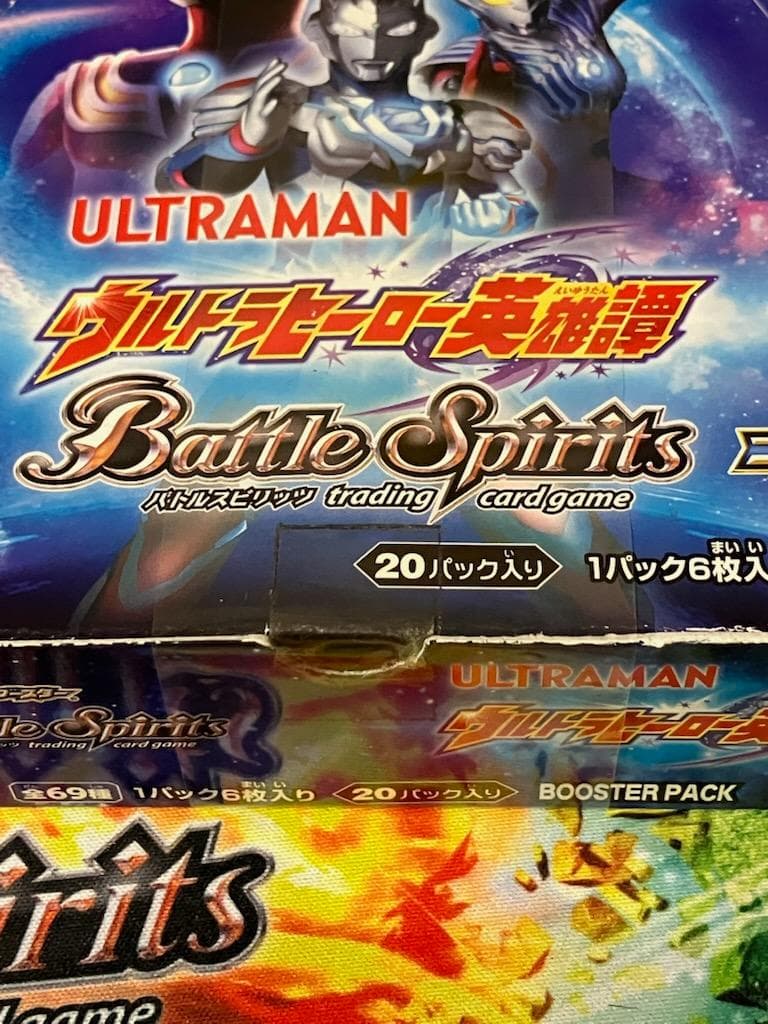 CB18 ウルトラマン ウルトラヒーロー英雄譚 1BOX 未開封品