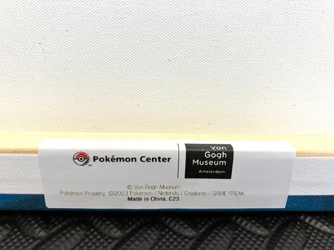 ゴッホ展　イーブイ　キャンバスアート