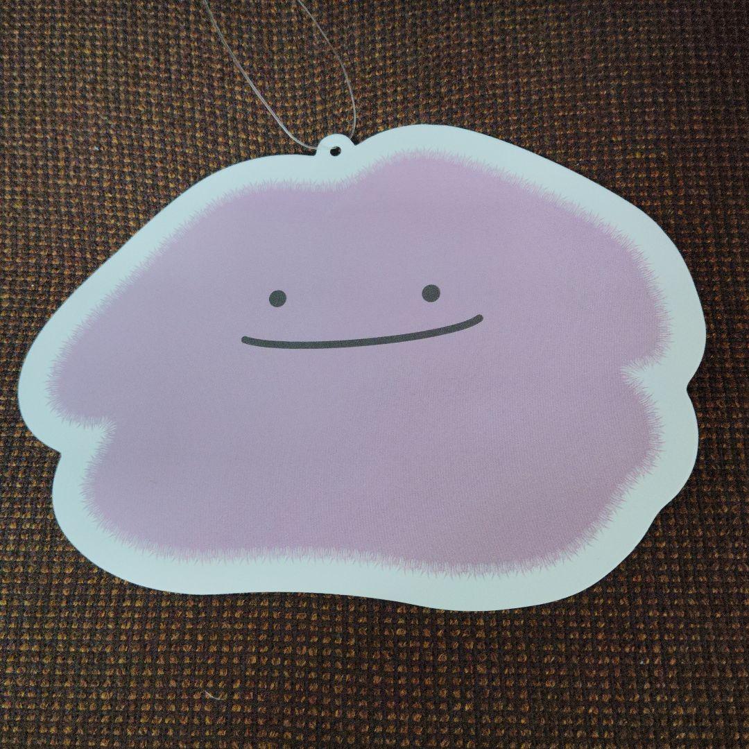 ポケモン★♥メタモン♥★ふわふわ抱き　ぬいぐるみ★ポケモンセンター