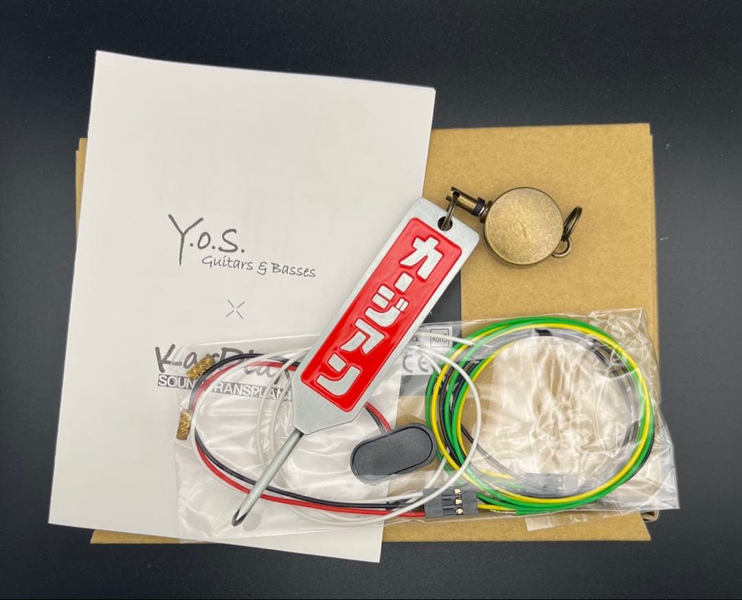 KarDiaN / Smoggy Onboard モジュールボックスセット