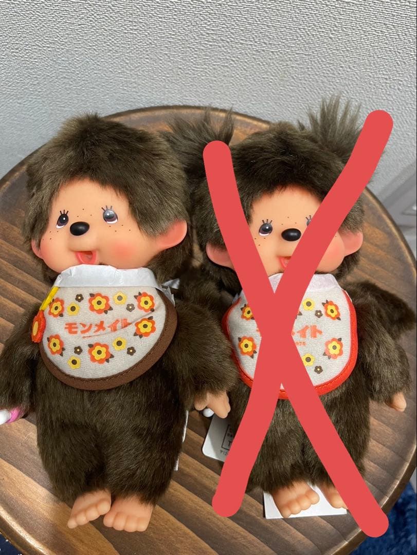 モンチッチ　モンメイト　男の子