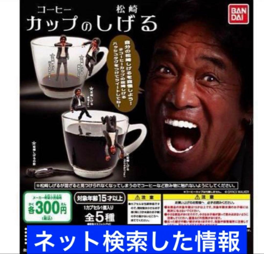 4点★NARUTO　うちはイタチ★宇宙兄弟　アボ& 南波日々人★松崎しげる