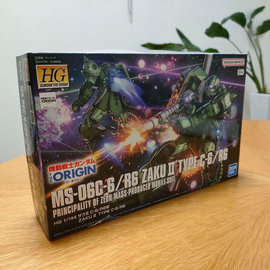HG ジム・スループ ＆ ザクII C-6/R6型
