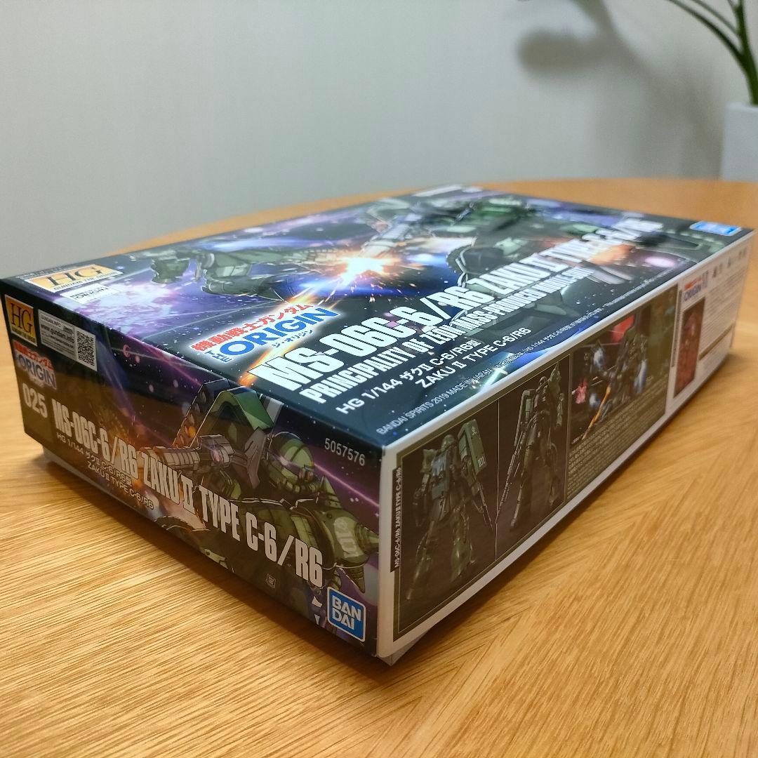 HG ジム・スループ ＆ ザクII C-6/R6型