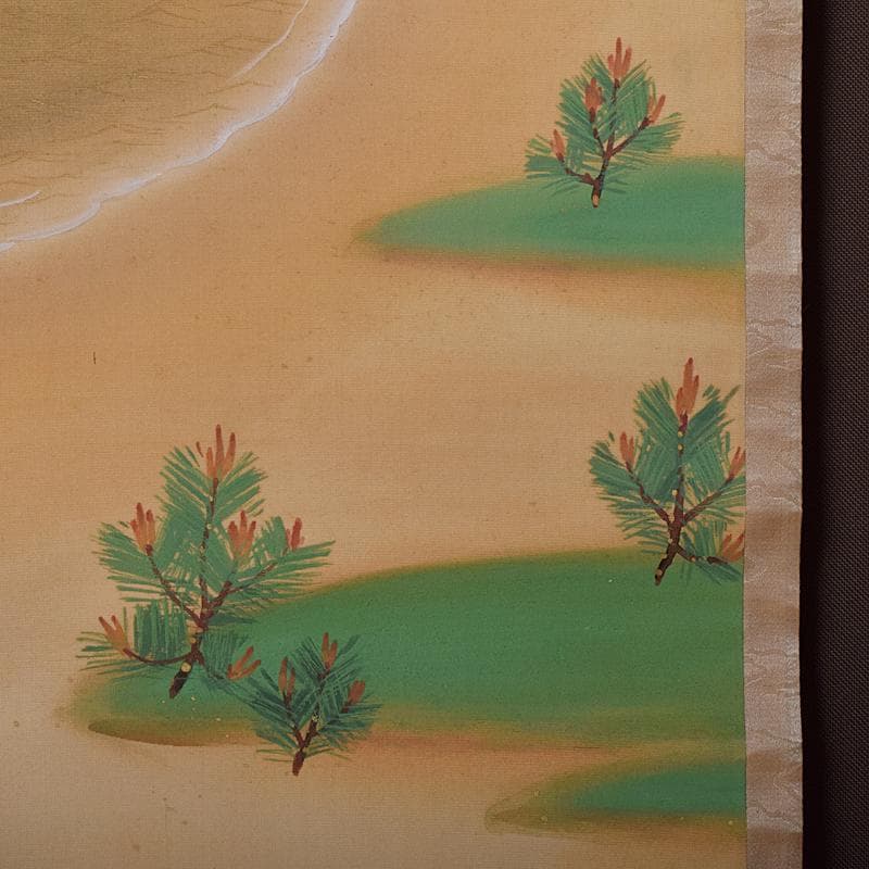 掛軸　文也画　山水図　山脇充夫　勅題海上雲遠書讃　絹本三幅　共箱　D　R9359