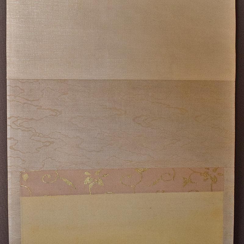 掛軸　文也画　山水図　山脇充夫　勅題海上雲遠書讃　絹本三幅　共箱　D　R9359