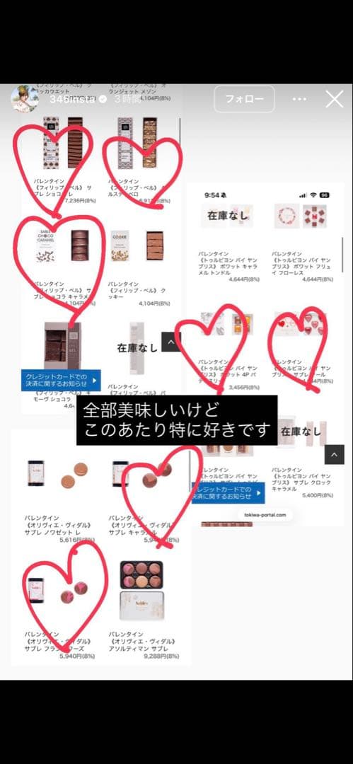 フィリップベル クリスティベロ