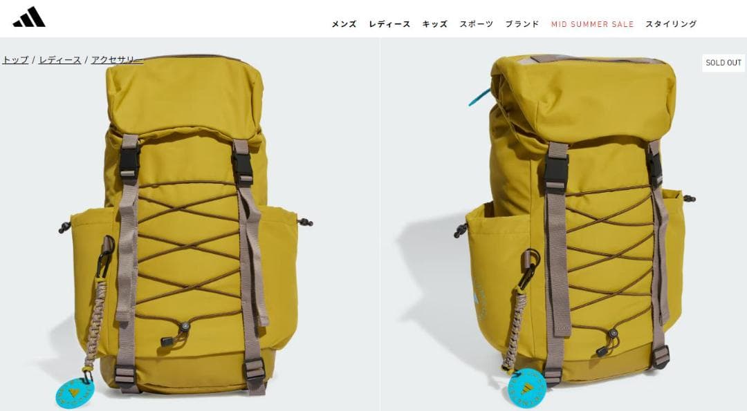 【未使用】adidas by Stella McCartney バックパック