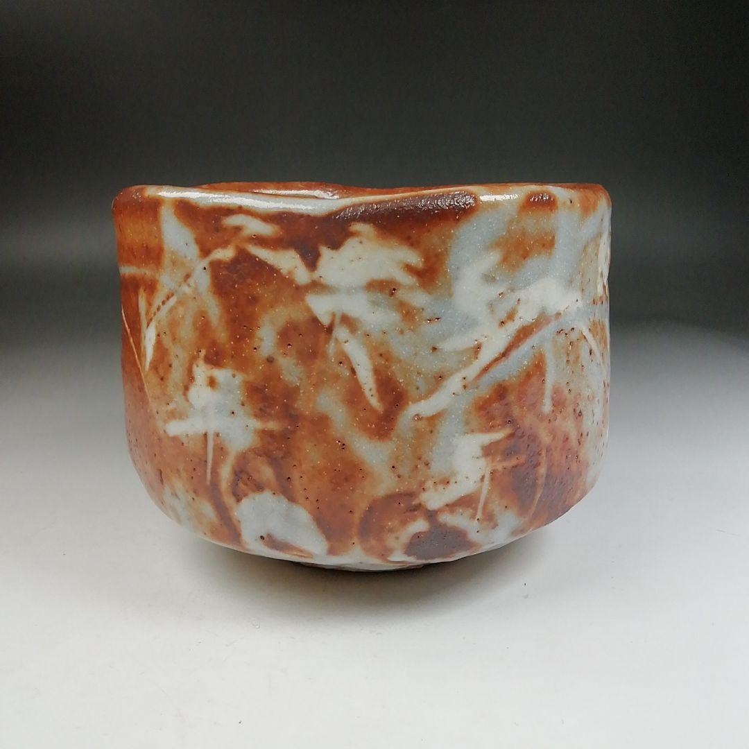 Ｗ１６９　茶碗　『鼡志野　茶碗』『守時大融 作』　共箱　抹茶碗　茶道具