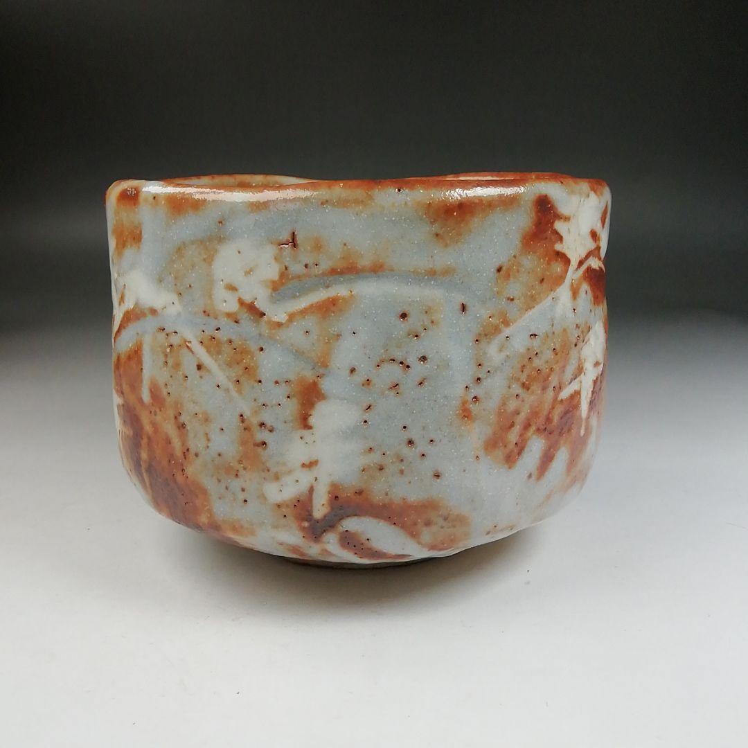 Ｗ１６９　茶碗　『鼡志野　茶碗』『守時大融 作』　共箱　抹茶碗　茶道具