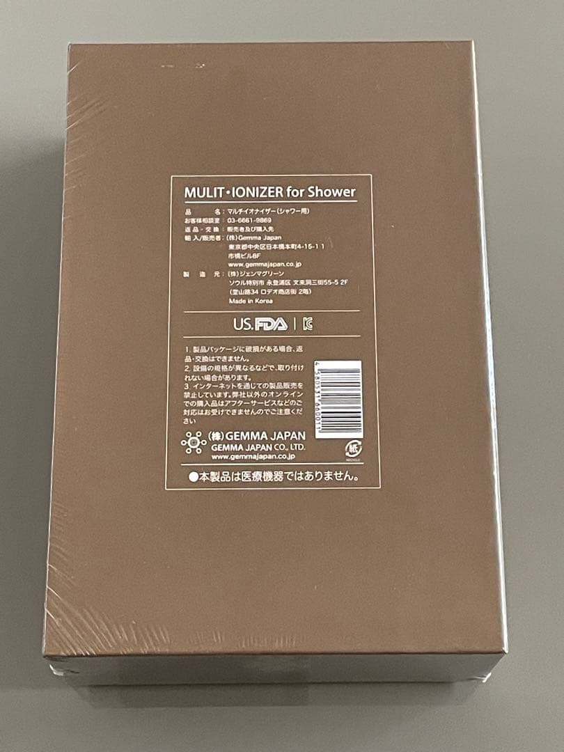 【新品・未開封】ジェンマジャパン マルチイオナイザー シャワーヘッド