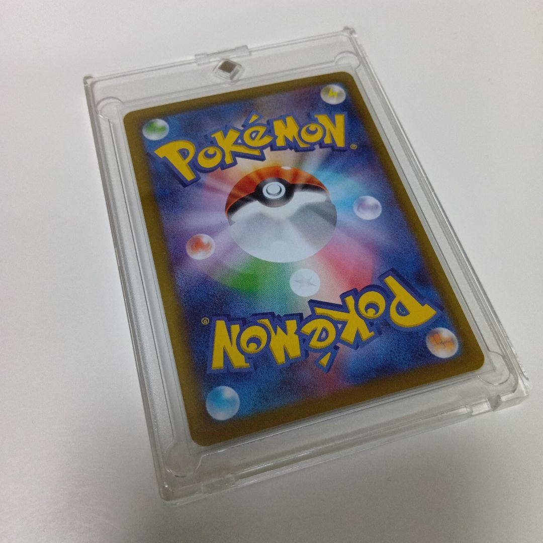 【ポケカ】メガジガルデex M3 113/080 SAR ムニキスゼロ