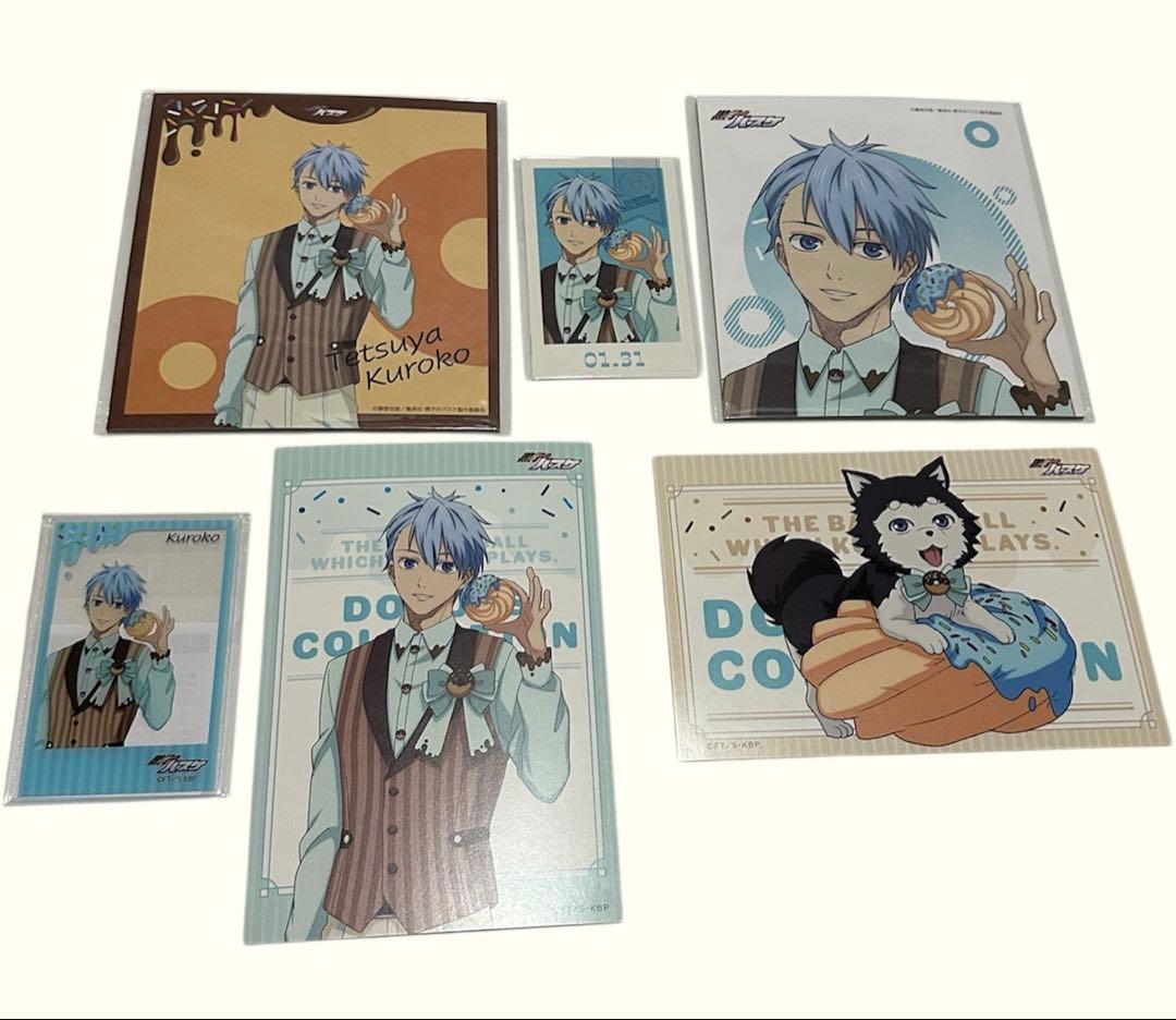 【超豪華】黒子テツヤ 光と影セット 黒子のバスケ 誕生日記念 青峰大輝 火神大我