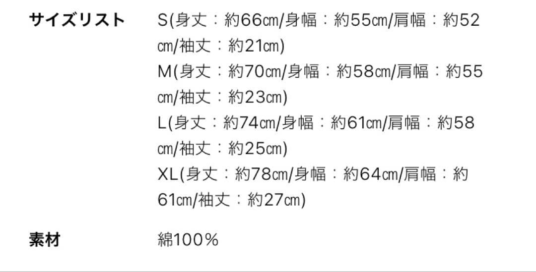 RCサクセション RHAPSODY Tシャツ