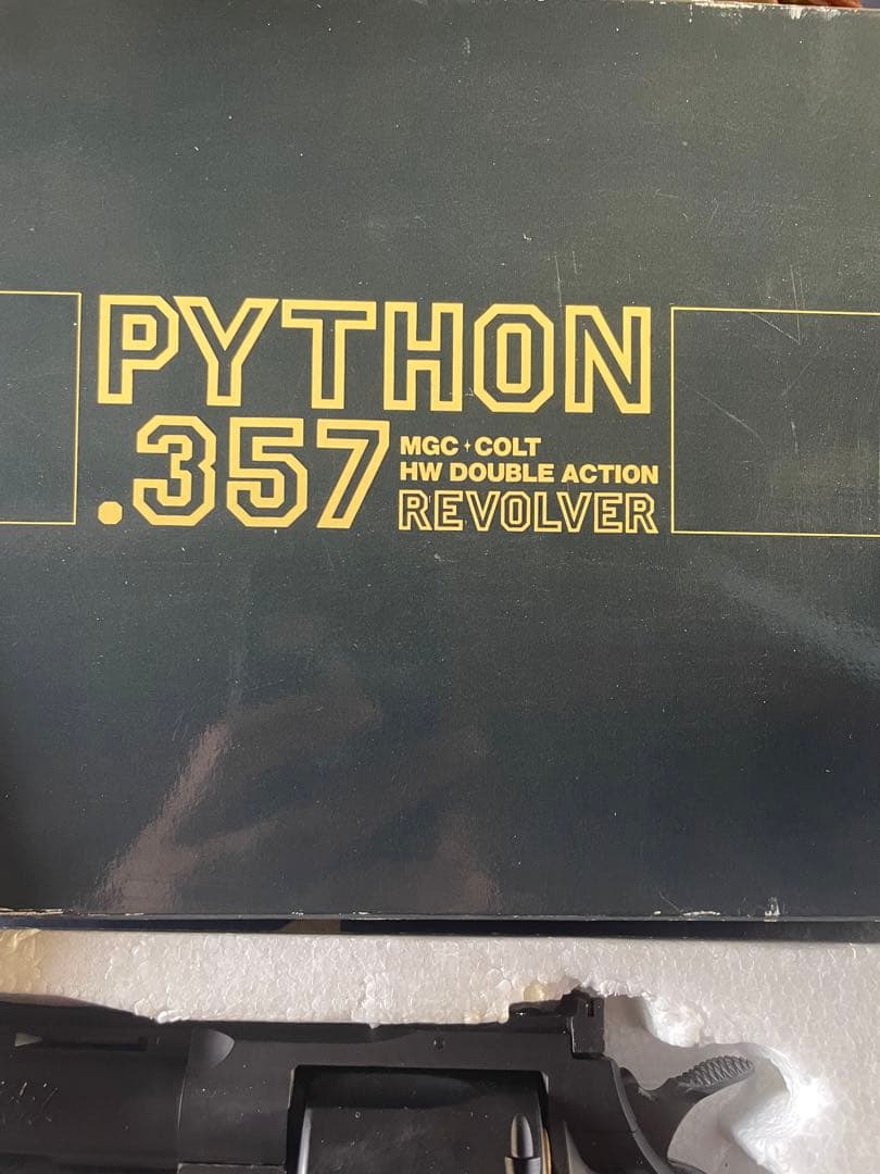 トイガン PYTHON .357