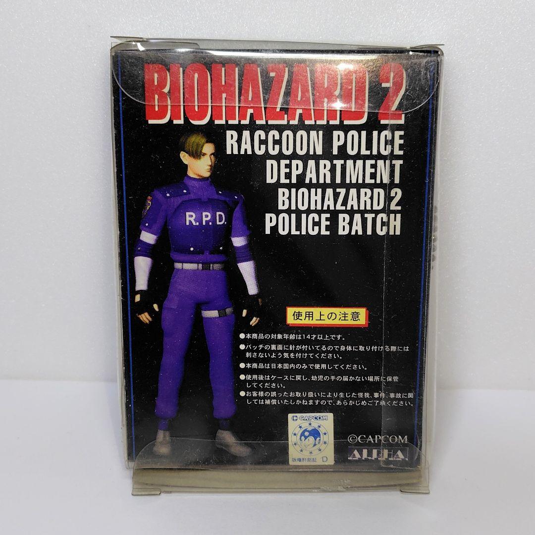 ≪箱付≫バイオハザード2 ラクーンシティ ポリスバッチ
