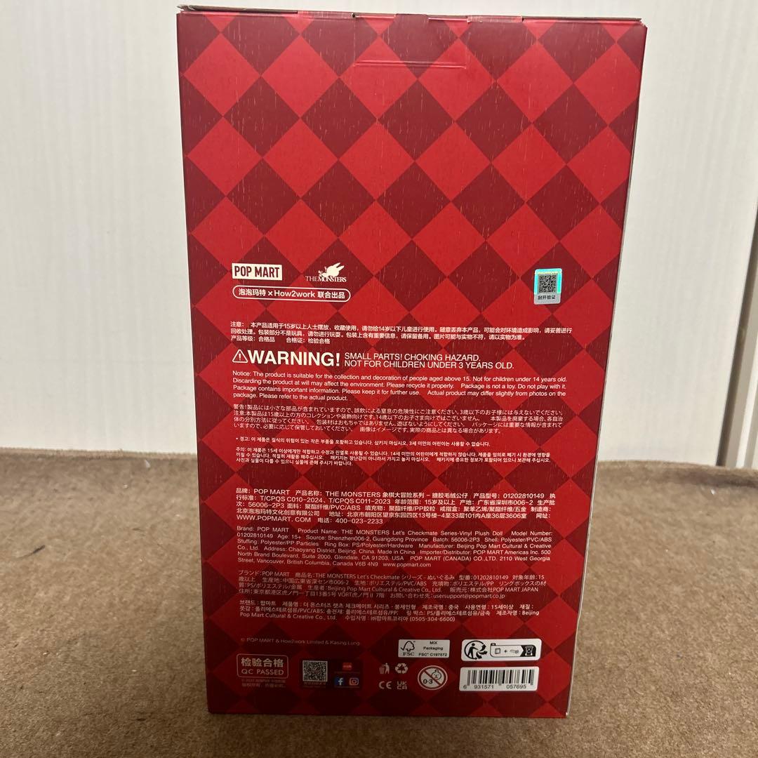POP MART LET'S CHECKMATE 訳あり品