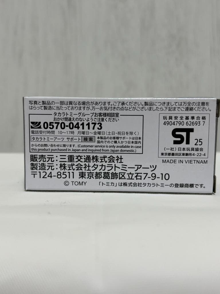 トミカ 三重交通バス 5個セット 新品未開封