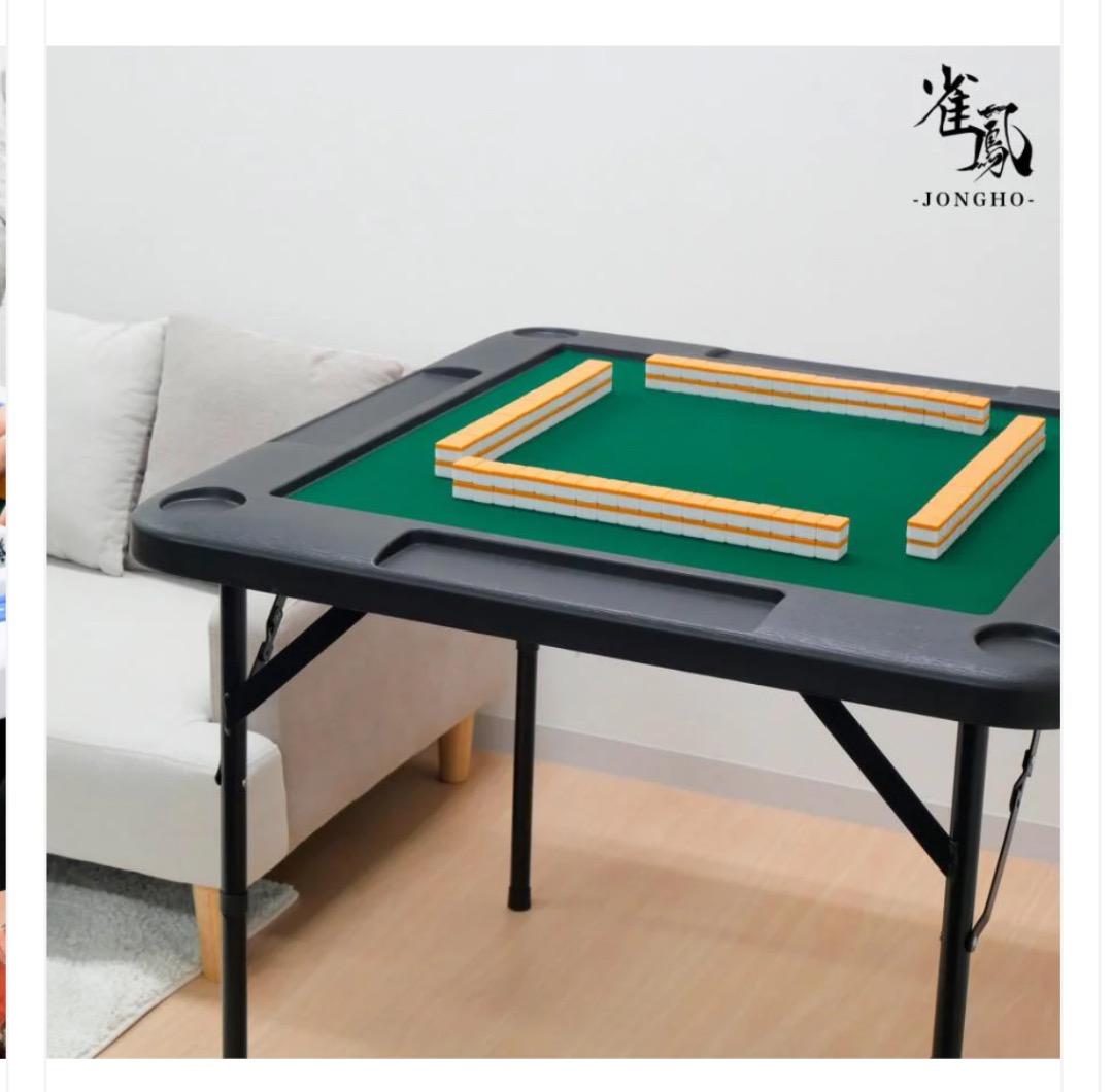 新品未使用品 麻雀卓折りたたみ式　【白】 北海道、沖縄県、離島送料代金負担