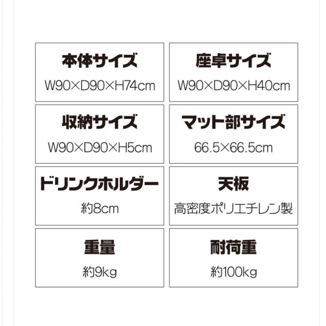 新品未使用品 麻雀卓折りたたみ式　【白】 北海道、沖縄県、離島送料代金負担