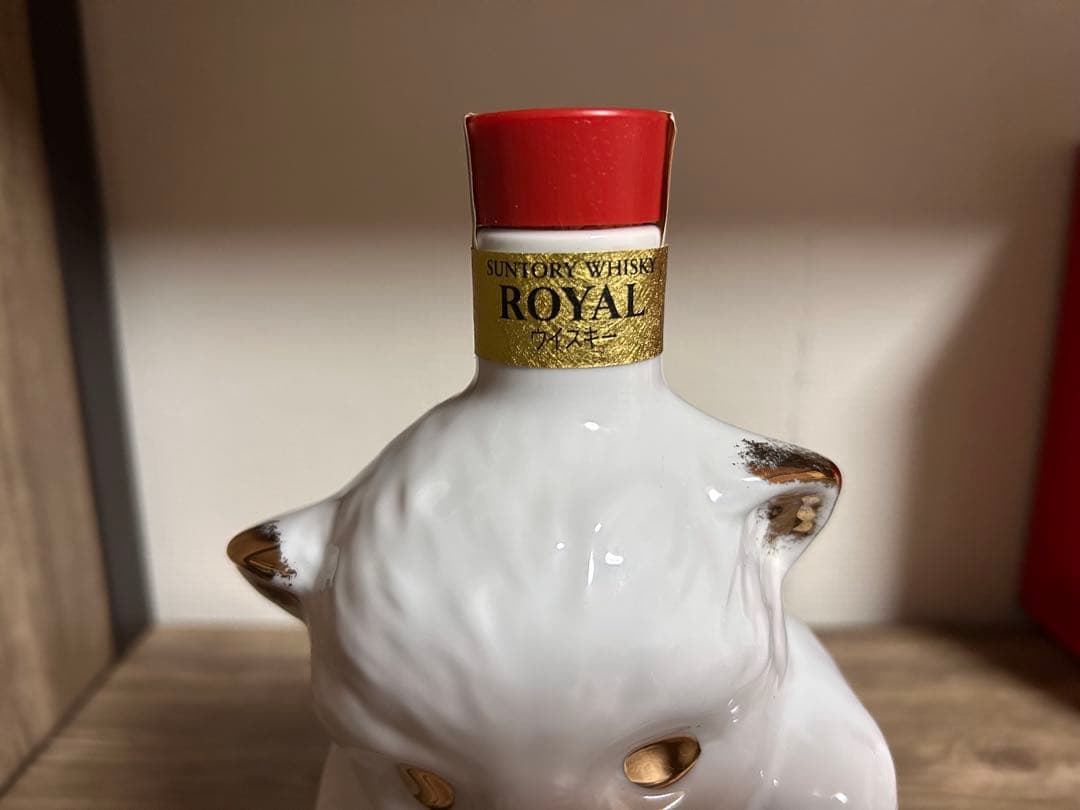 【未開栓】SUNTORY  /2018戌（いぬ）/干支ボトル