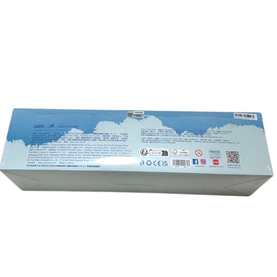 ラブブ PIN FOR LOVE N～Zアソートボックス14個未開封シュリンク付