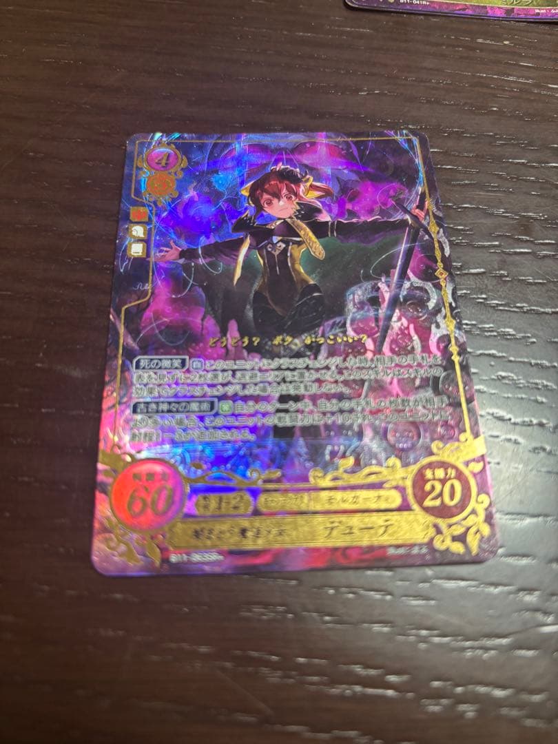 ファイアーエムブレム　サイファ　闇まとう魔道少女デューテ　SR+　箔押し