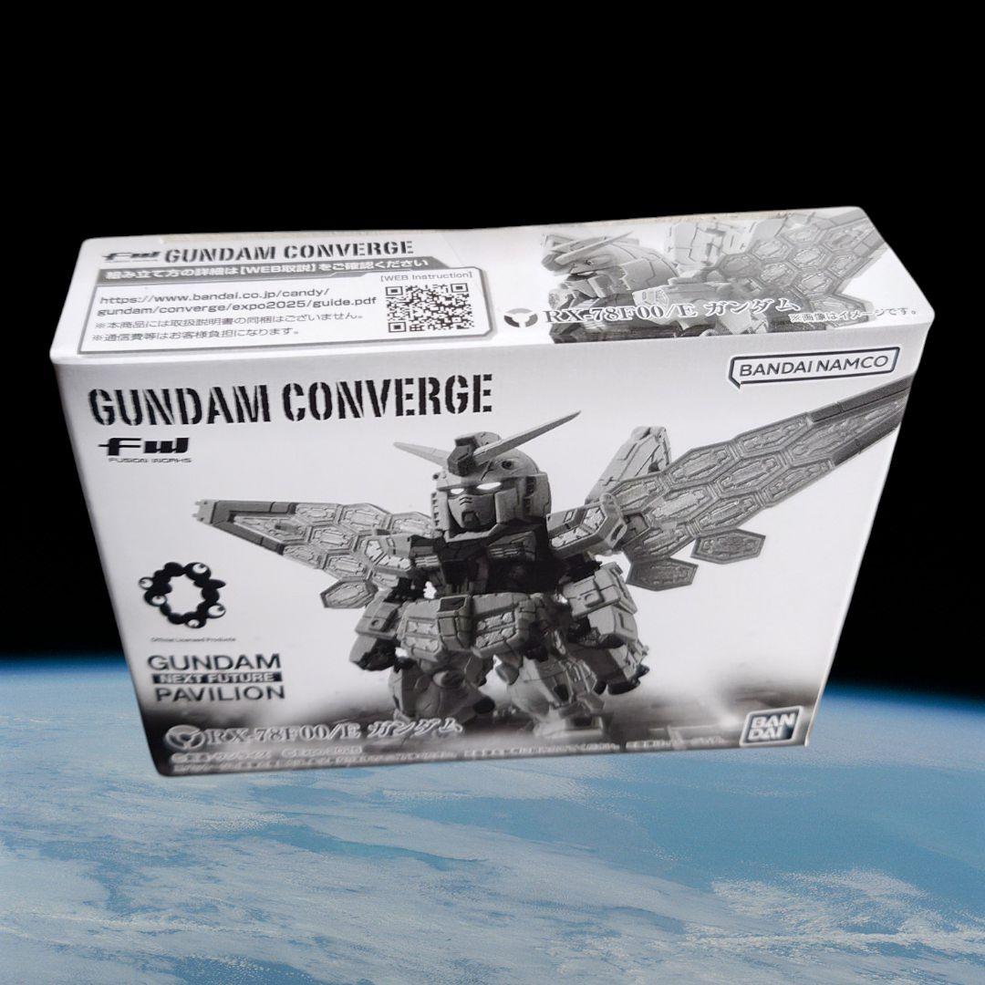 【未開封】ガンダムコンバージ 万博パビリオンガンダム プレバン限定