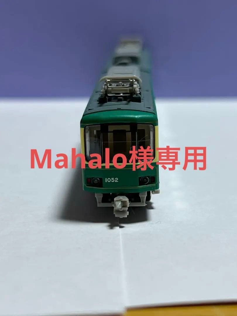 モデモ NT55 江ノ島電鉄1000型